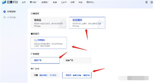 抖音如何10分钟涨粉1000+，秒开橱窗教程-海豚优课