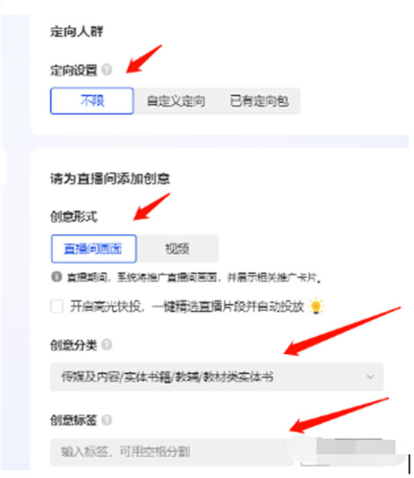 抖音如何10分钟涨粉1000+，秒开橱窗教程-海豚优课