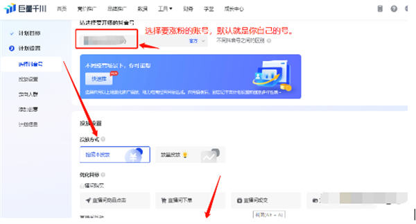 抖音如何10分钟涨粉1000+，秒开橱窗教程-海豚优课