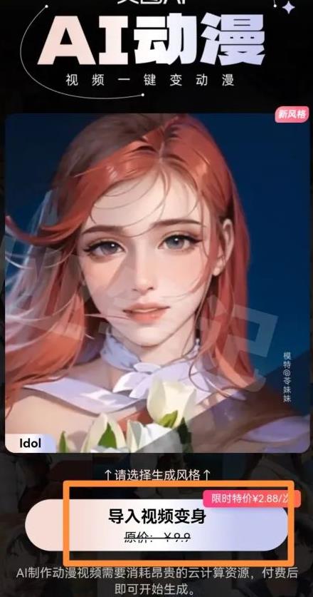 AIŮţǷ6053 :ԵԴ ID:99903 