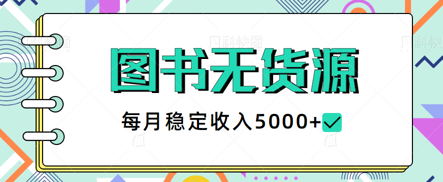 µСĿͼ޻ԴĿÿȶ5000+Ƶ̡̳8856 :ԵԴ ID:100030 