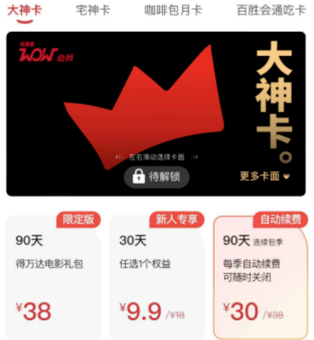 肯德基代下单赚差价,简单操作让你日入百元!