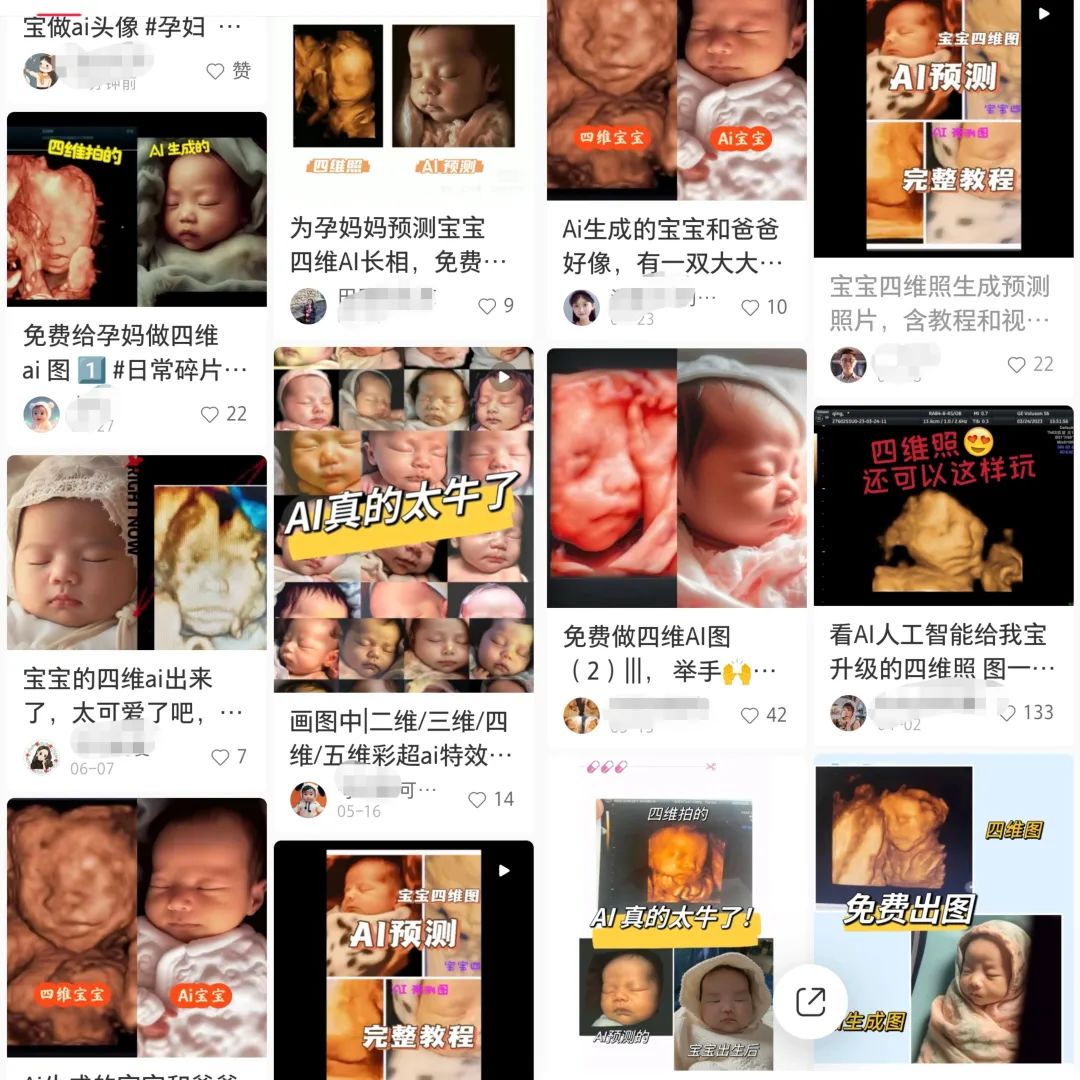 AIάʳͼҵ˼·ż500+СĿ7781 :ԵԴ ID:100401 