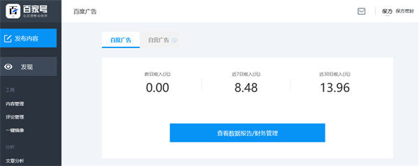 ټҺ淨˵˵׬1410 :ԵԴ ID:100429 