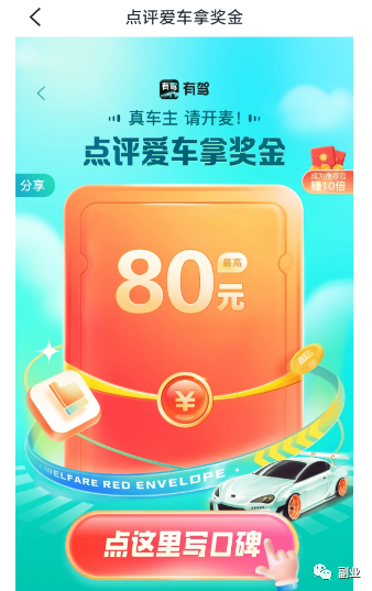 0ߣשҵһ80飬ٶȳ壡9793 :ԵԴ ID:100583 