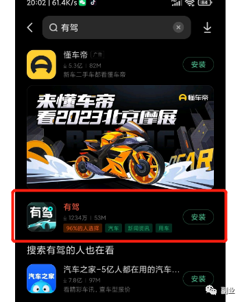 0ߣשҵһ80飬ٶȳ壡5766 :ԵԴ ID:100583 