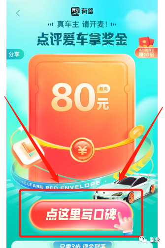 0ߣשҵһ80飬ٶȳ壡7278 :ԵԴ ID:100583 