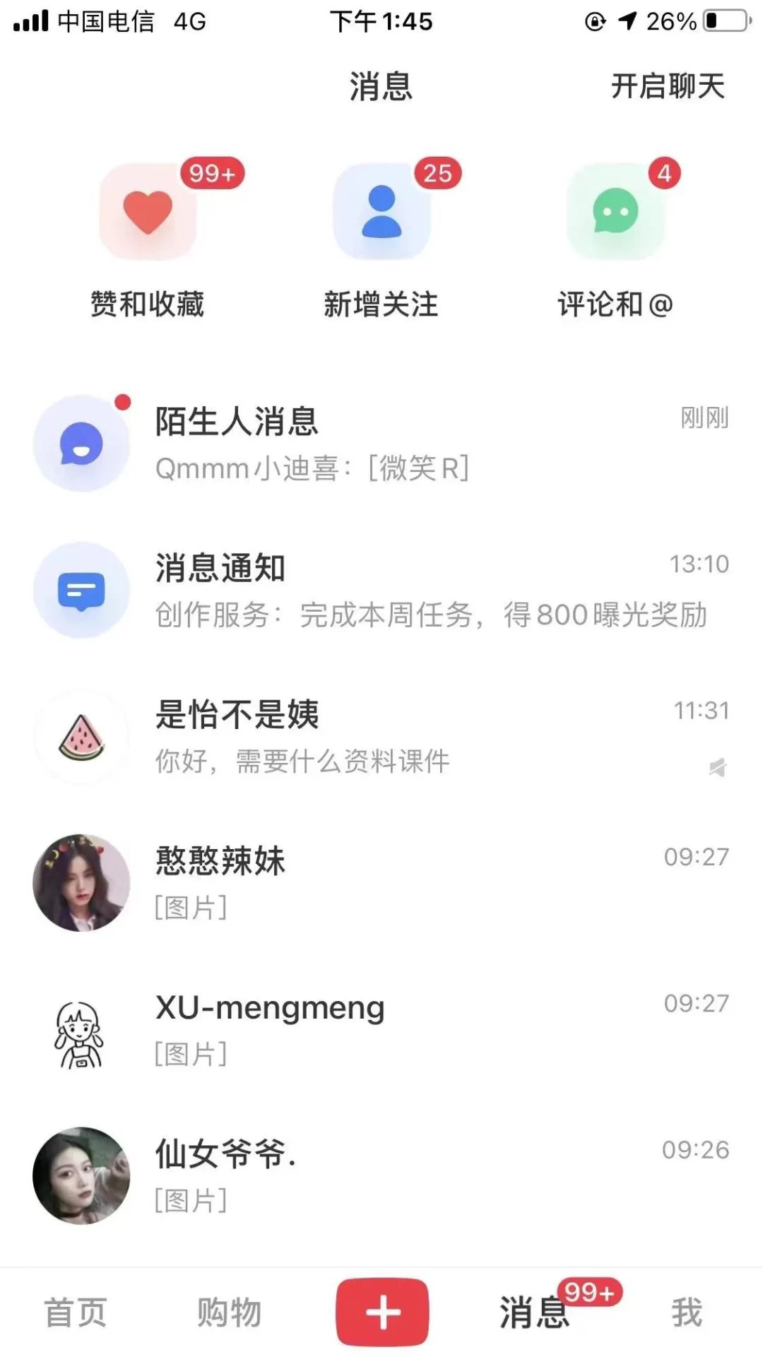 С鸨ĿʺСף׬300+9909 :ԵԴ ID:100845 
