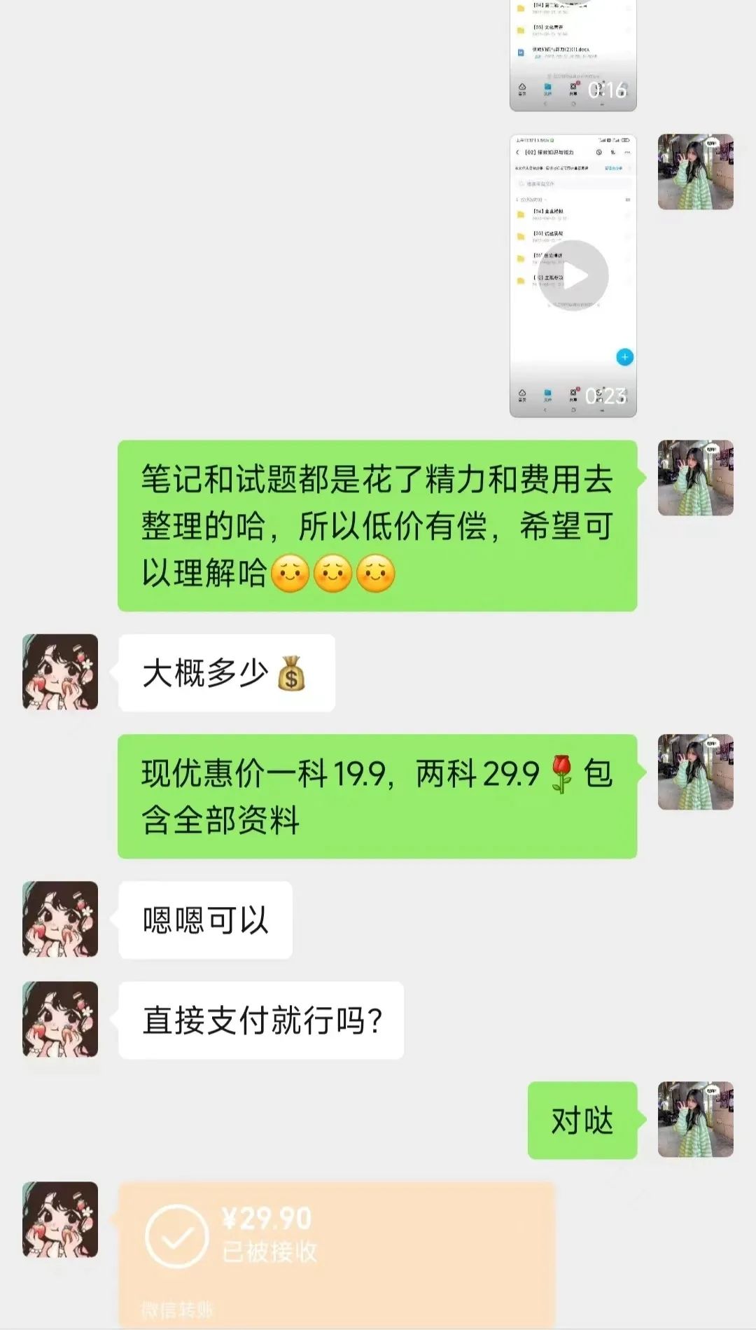 С鸨ĿʺСף׬300+2071 :ԵԴ ID:100845 