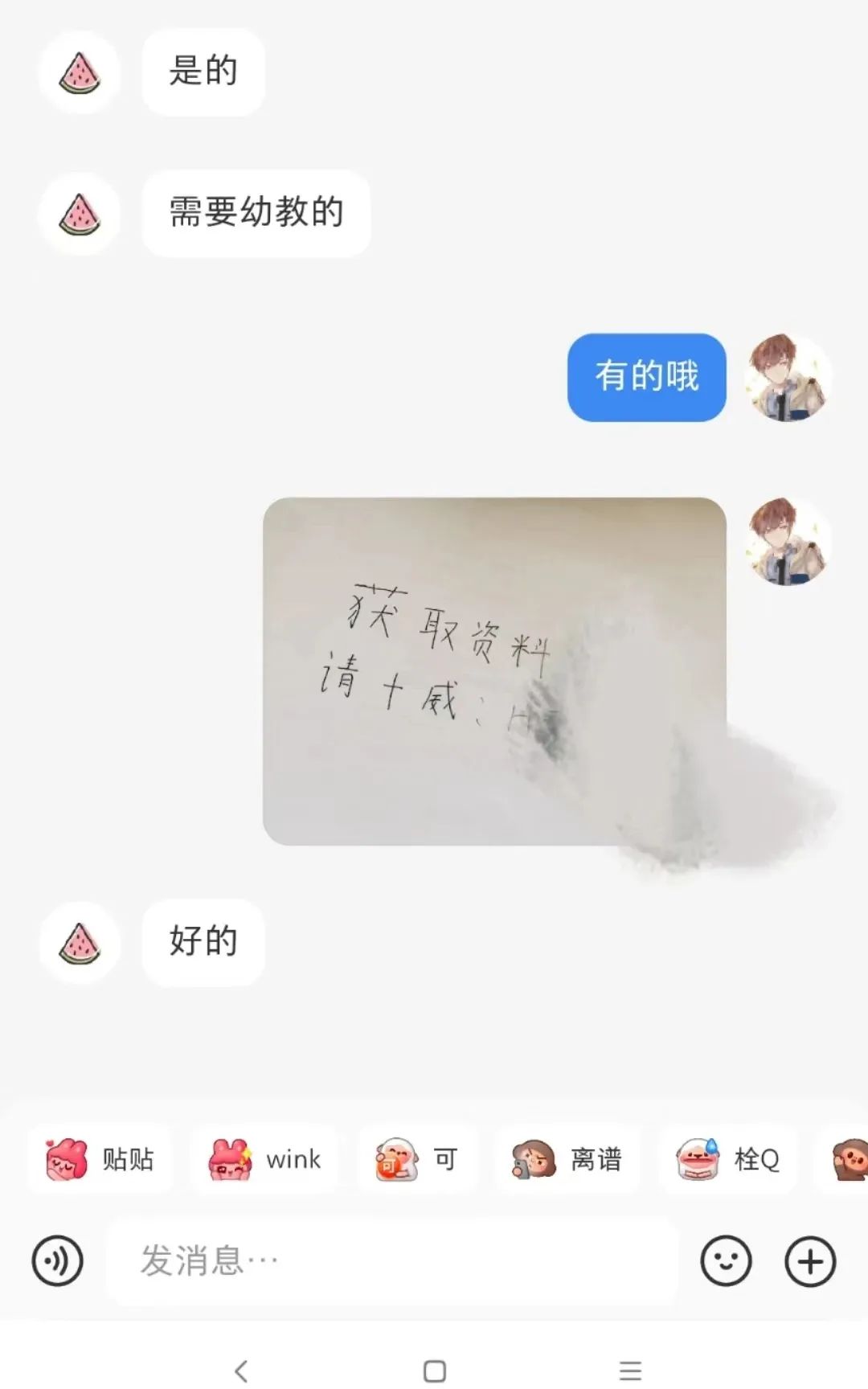 С鸨ĿʺСף׬300+5328 :ԵԴ ID:100845 