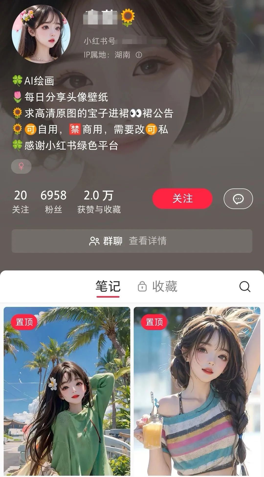 ССҵĿ淨һȫ̷9086 :ԵԴ ID:101122 