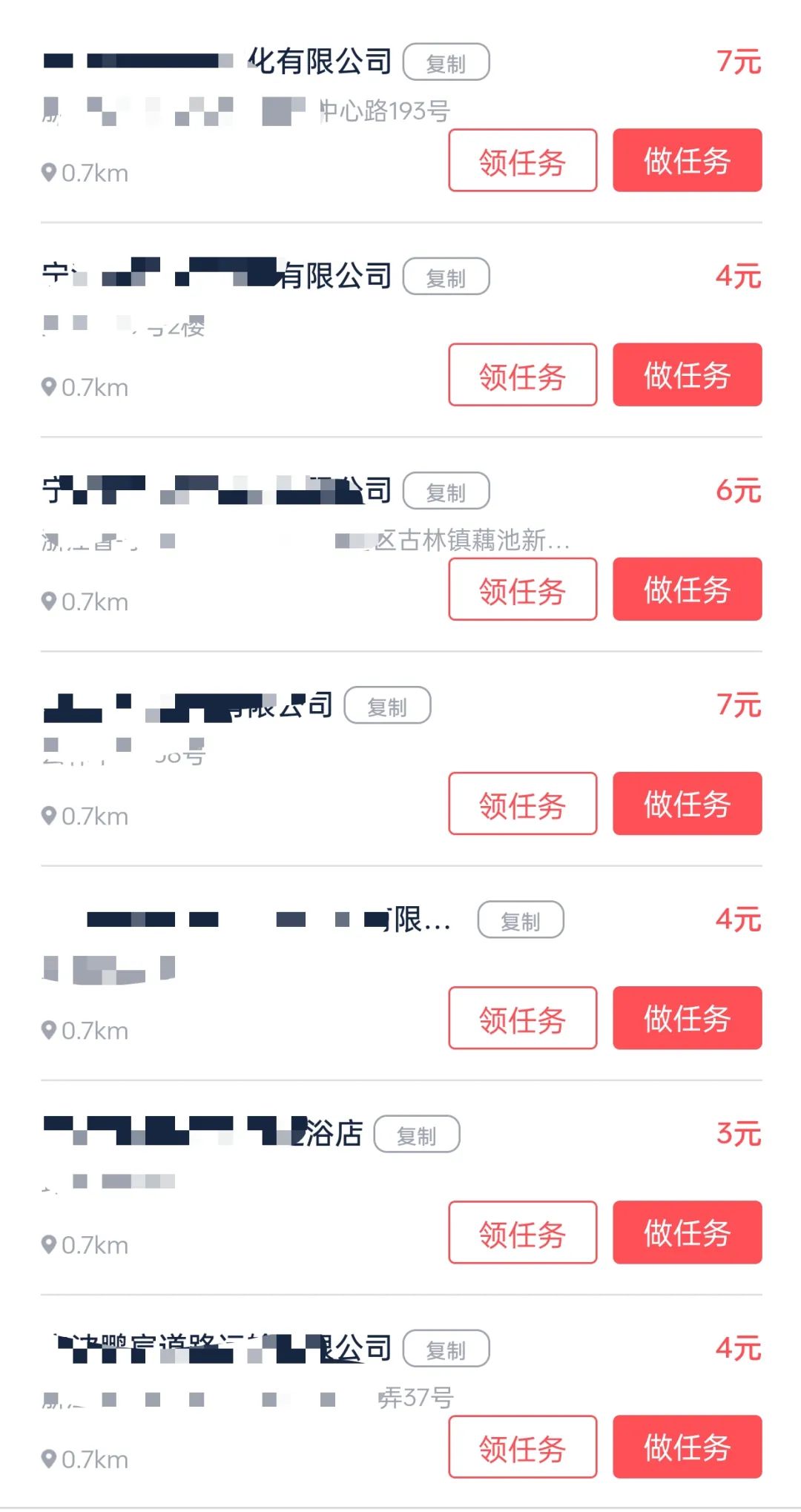 如何通过简单拍照轻松日赚200+，人人可做小项目！-图文项目论坛-图文项目-天天学吧