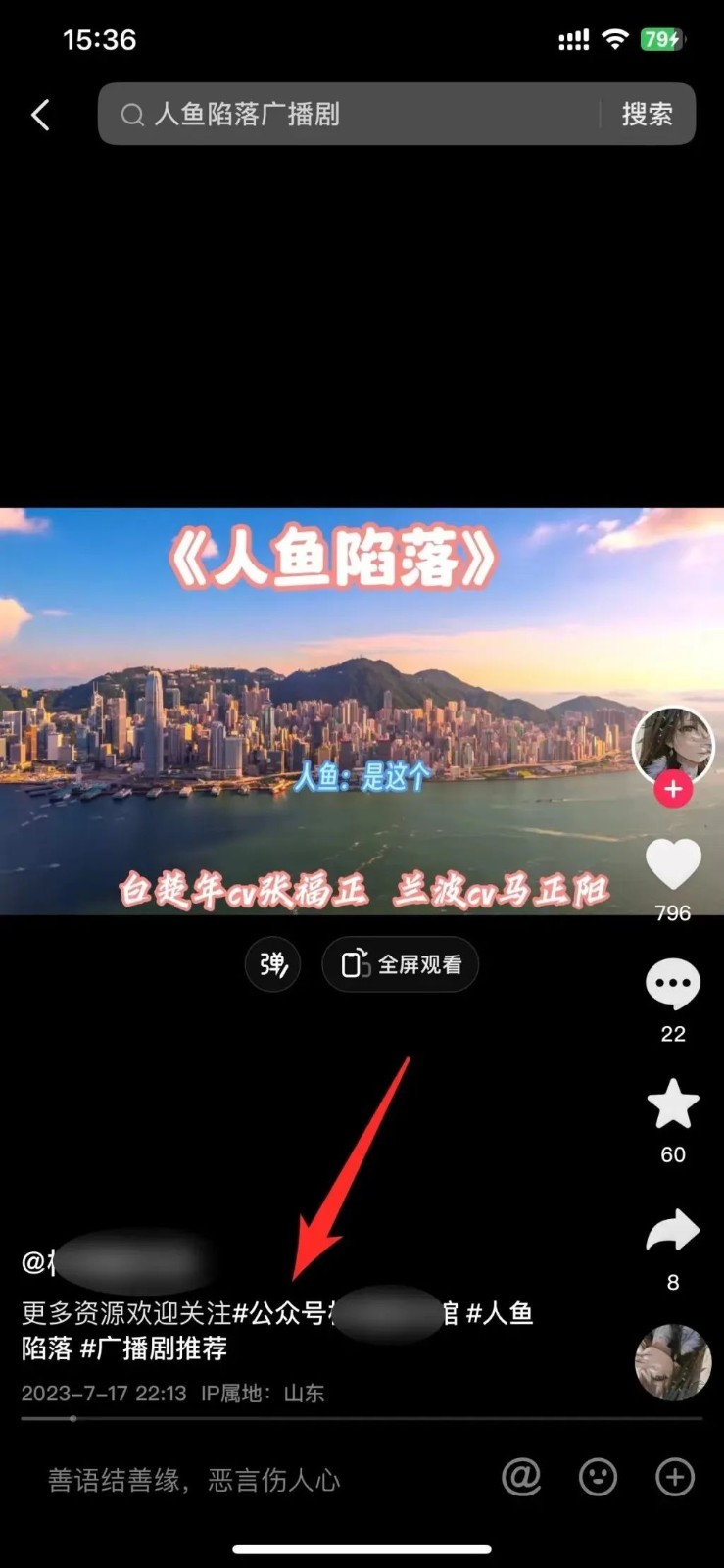 图片[8]-UC网盘拉新技巧，每日赚取500+，学习这一招轻松实现！-图文项目论坛-图文项目-天天学吧