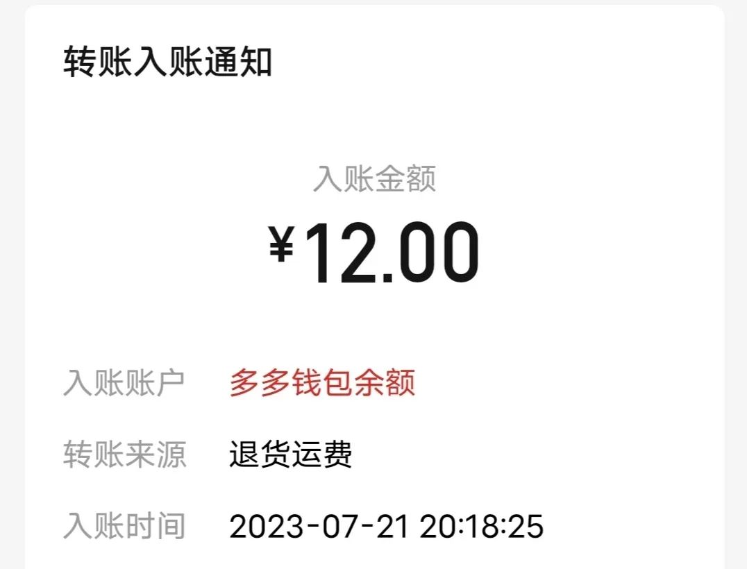 新手必看！最新项目玩法揭秘：亲测一单6元，轻松日入200+！-图文项目论坛-图文项目-天天学吧