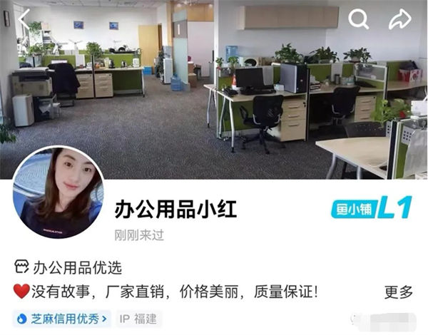 图片[2]-闲鱼新手卖家必读：入门操作流程一网打尽，精华全解析！-图文项目论坛-图文项目-天天学吧