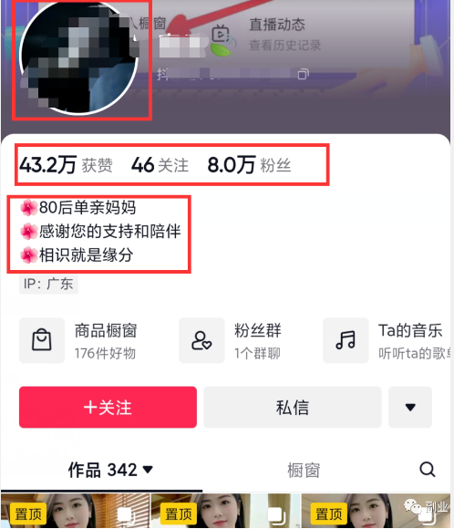 图片[7]-一元一单变现，一个月轻松赚取10000+，赚钱新秘籍揭密！-图文项目论坛-图文项目-天天学吧