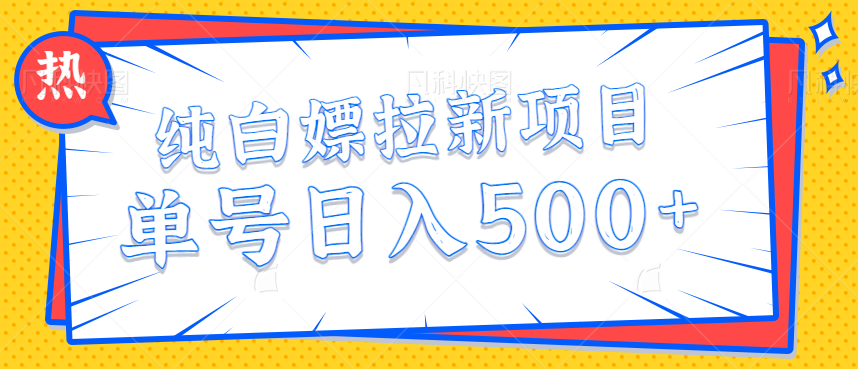 Ŀһ20Ԫ뵽ˣ500+Ƶ̡̳5553 :ԵԴ ID:102123 