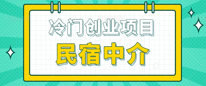 ŴҵĿСƽ̨н飬һ1000+ȫ淨⡾Ƶ̡̳5324 :ԵԴ ID:102189 