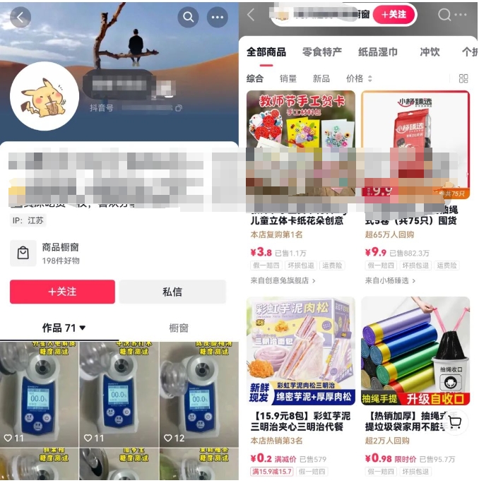 健康养生流量密码新玩法，简单无脑操作的模模式，玩法无私分享给你5169 作者:福缘资源库 帖子ID:102263 