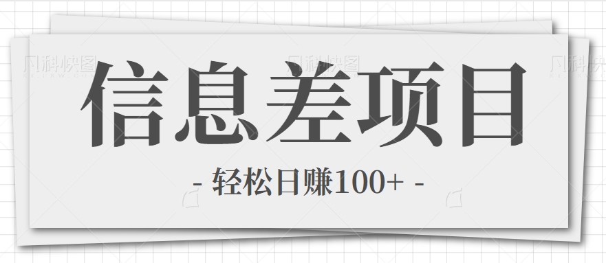 Ϣ׬ǮĿȦ鿴ÿͼ¼׬100+Ƶ̡̳7813 :ԵԴ ID:102273 