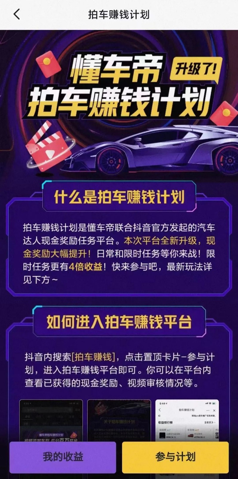 ĳ׬ǮƻĿ԰ˣ!4971 :ԵԴ ID:102357 