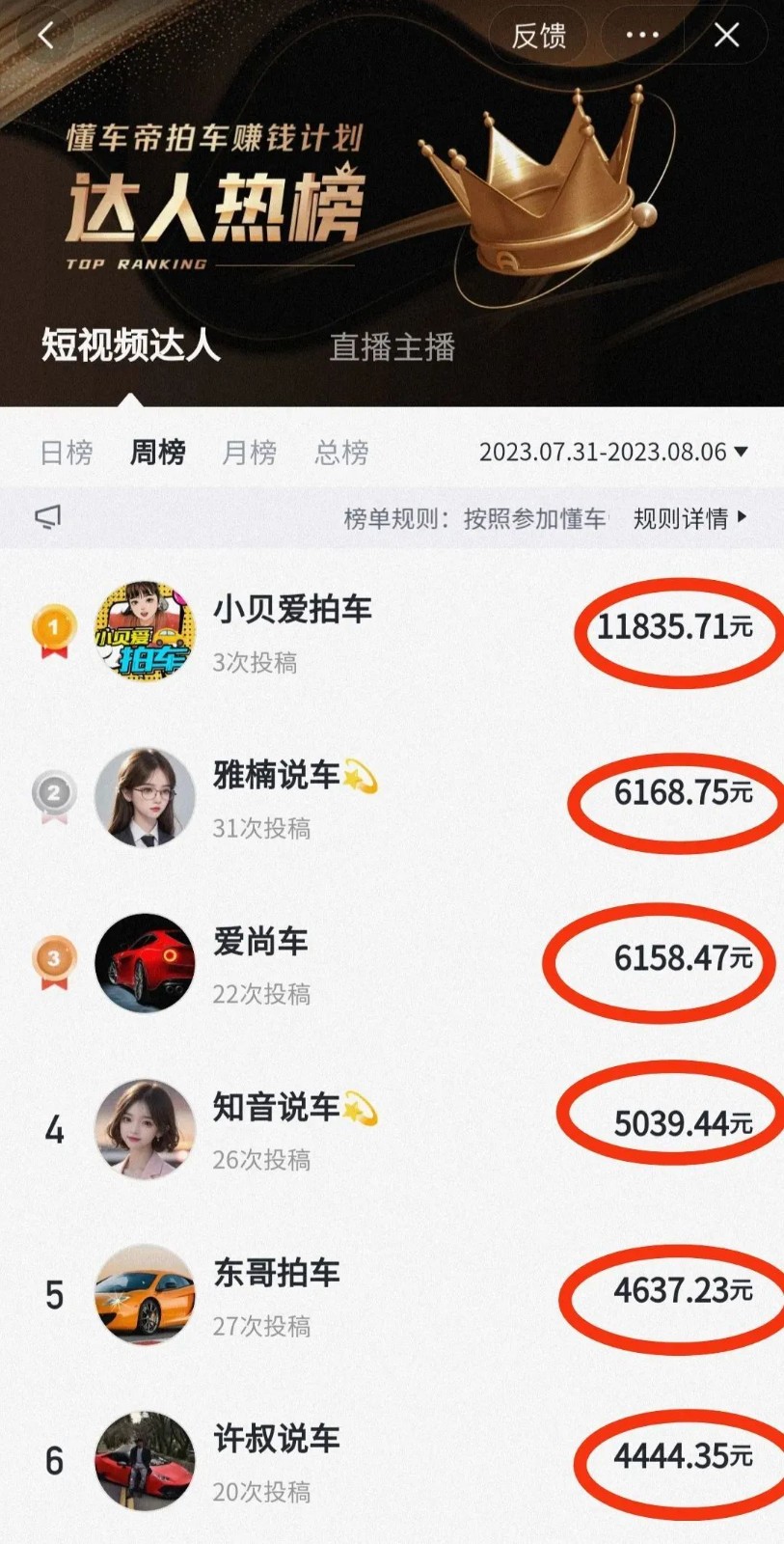 ĳ׬ǮƻĿ԰ˣ!8096 :ԵԴ ID:102357 