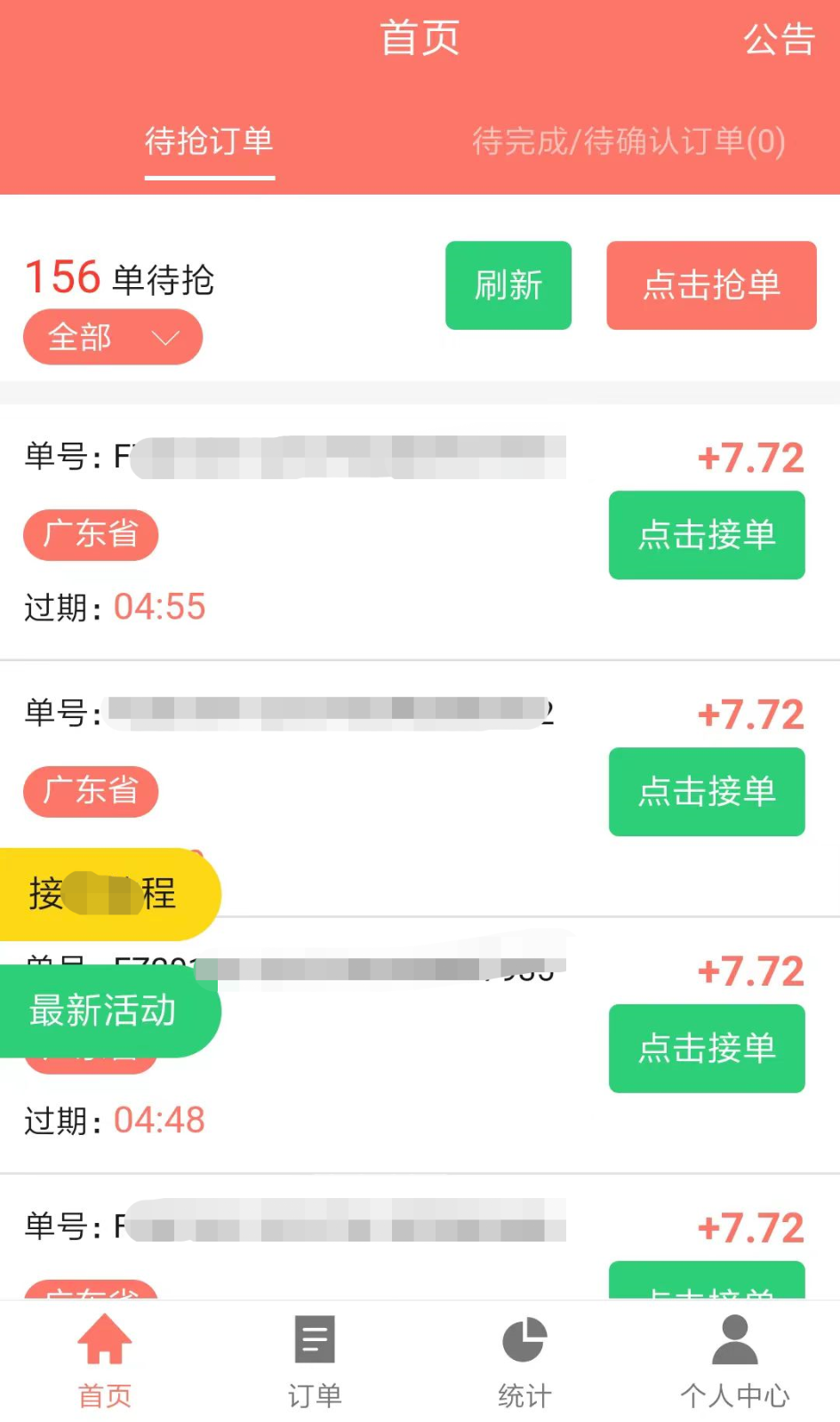 ΢Ÿƽ̨Ŀʮһƹһ100-300+5223 :ԵԴ ID:102485 