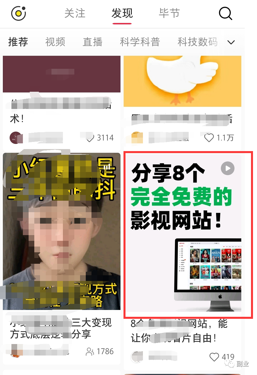 0成本，不投一分钱，赚了上万块！9623 作者:福缘资源库 帖子ID:102531 