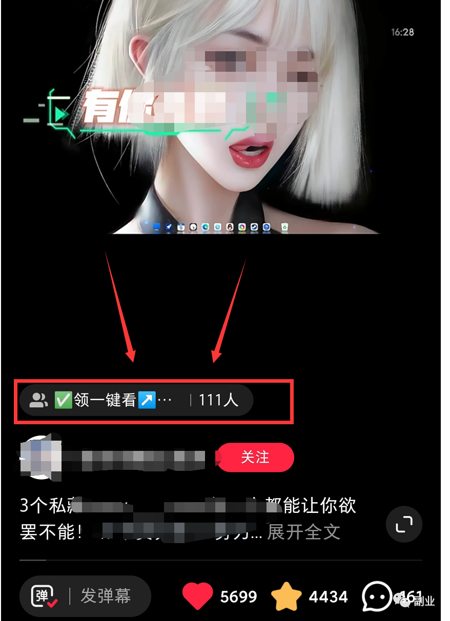 0成本，不投一分钱，赚了上万块！572 作者:福缘资源库 帖子ID:102531 