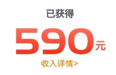 微信羊毛项目，外面居然有人收费29.9，推广扫码得20－50！3054 作者:福缘资源库 帖子ID:103522 