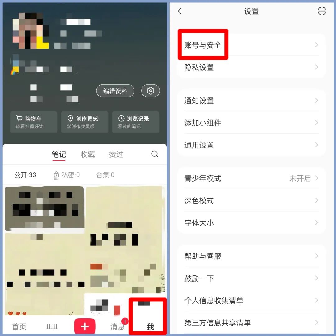 免费拆解，外面收费398的小红书无限解封教程，一单利润15-30＋！654 作者:福缘资源库 帖子ID:103615 