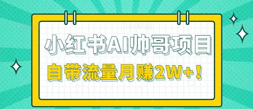 СAI˧ĿԴ̵׬2W+Ƶ+ߡ1471 :ԵԴ ID:103958 