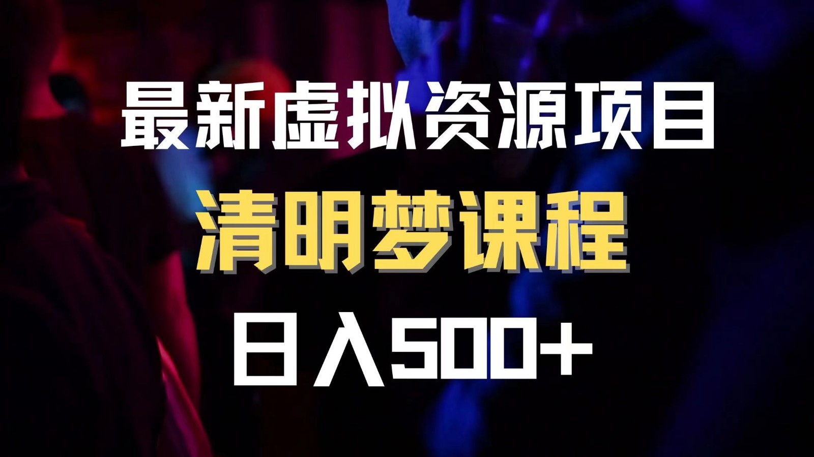 九梦仙域奇遇任务连线攻略 9个灯塔点灯攻略-游戏火手游网