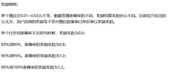 百度掘金冷门项目，人人可做，一天手机单日收益100+4760 作者:福缘资源库 帖子ID:105048 