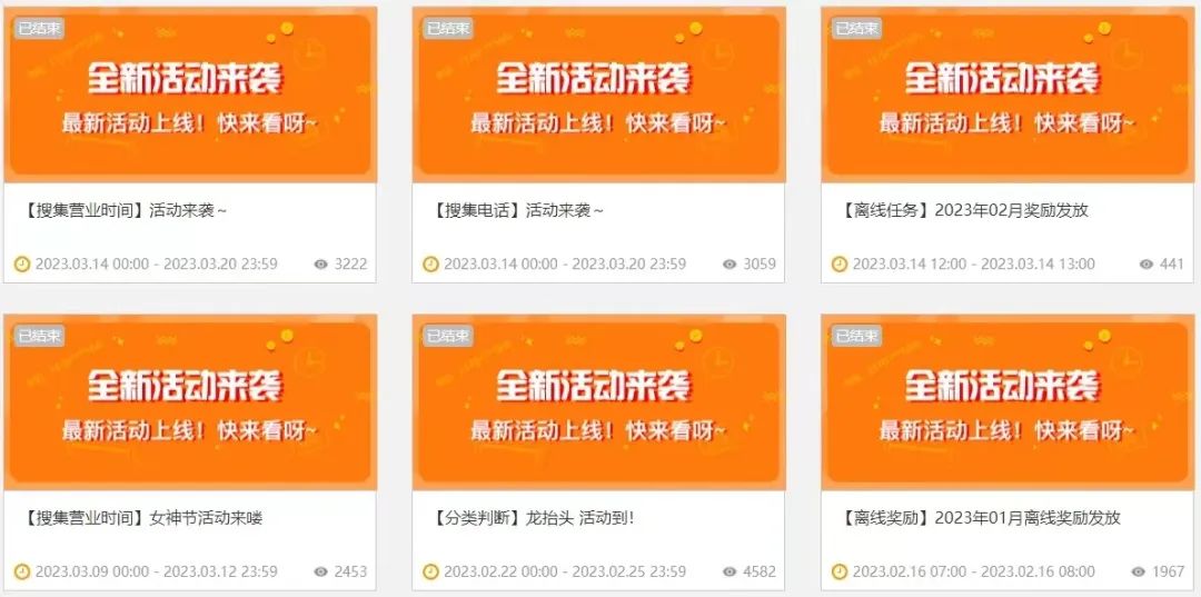 百度掘金冷门项目，人人可做，一天手机单日收益100+8229 作者:福缘资源库 帖子ID:105048 