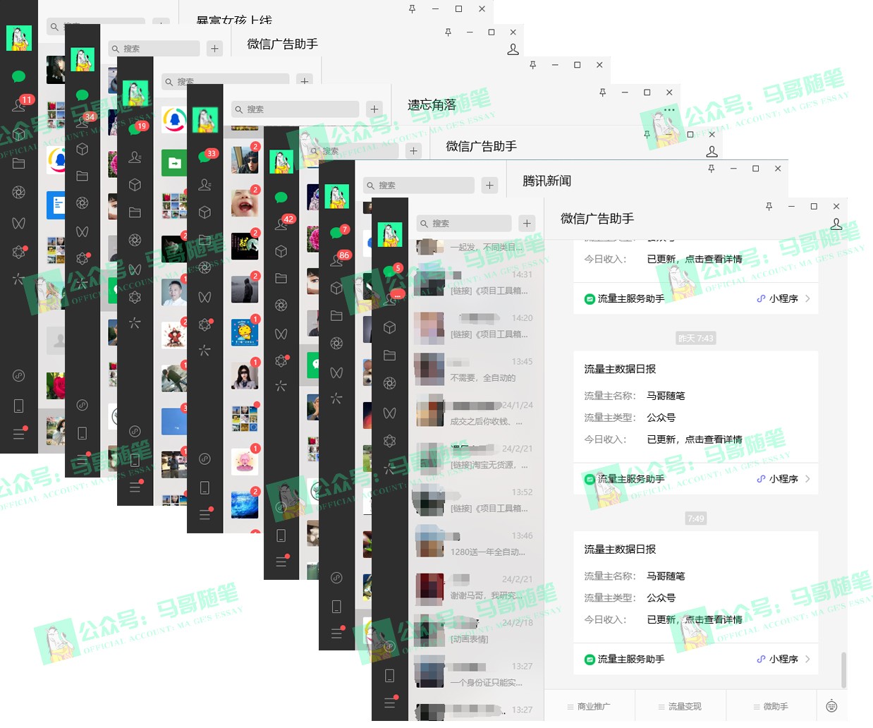 2024年如何通过“卖项目”实现年入100W6020 作者:福缘创业网 帖子ID:106839 