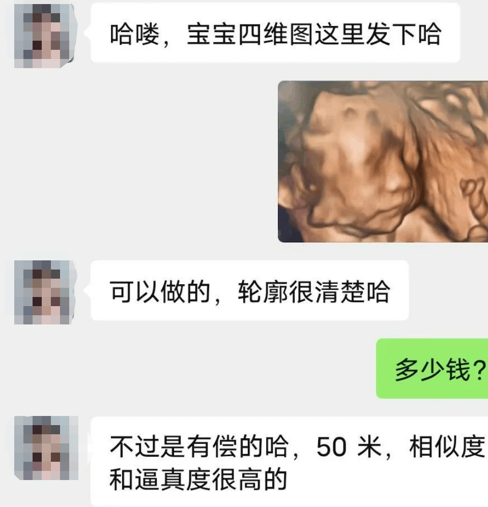 如何利用AI技术预测宝宝出生后的样貌？介绍宝宝四维AI预测项目的操作方法和收益。3835 作者:福缘资源库 帖子ID:108589 