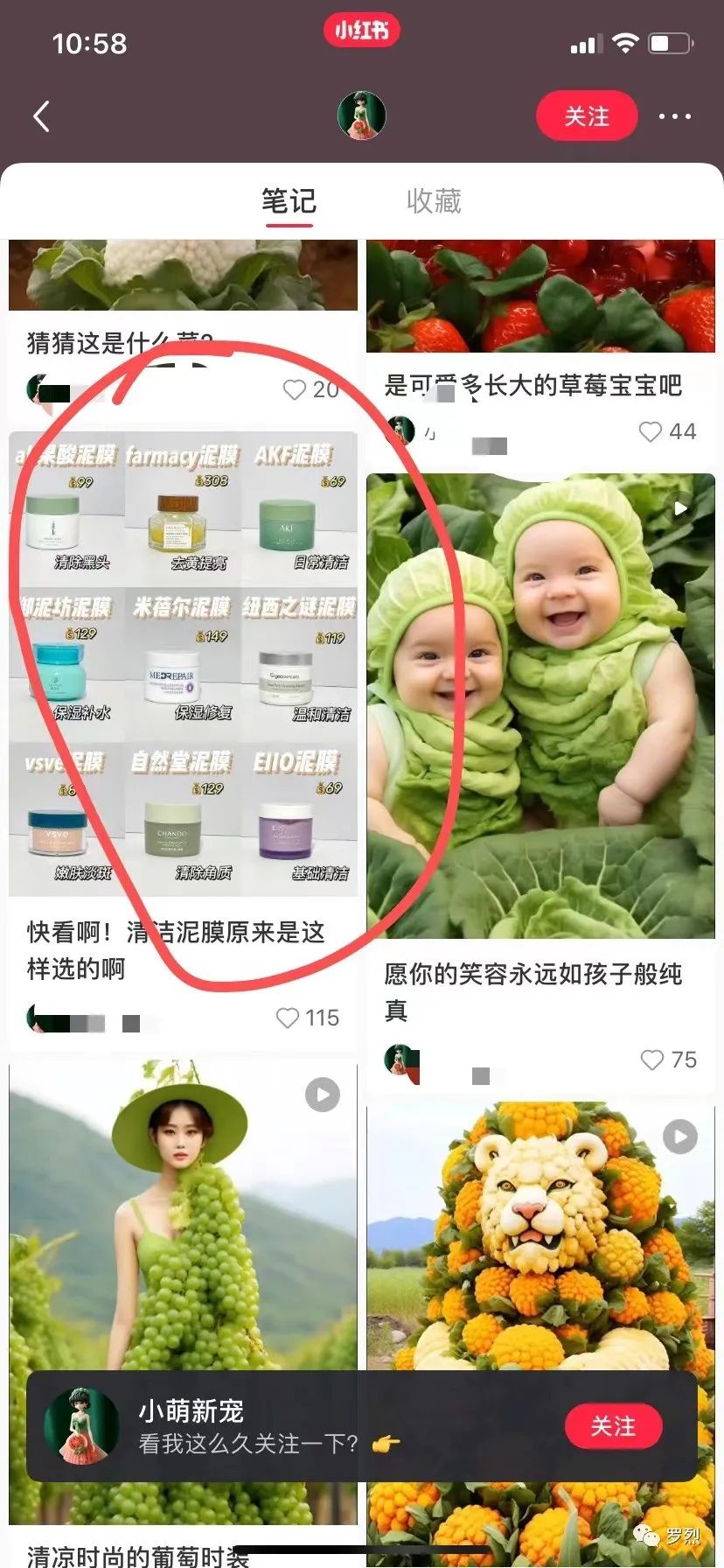 创意AI绘画:小红书粉丝变现攻略,轻松接广告7547 作者:福缘资源库 帖子ID:108999  创意AI绘画:小红书粉丝变现攻略,轻松接广告