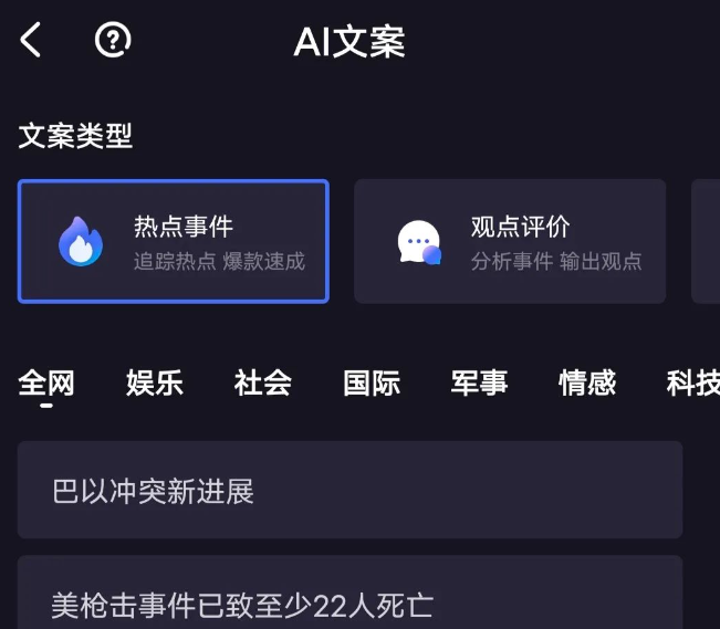 AI°ټҺŰש淨ӯأӯ500+?7426 :ԵԴ ID:109451 