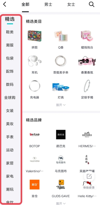 ������Ӫ���ֱؿ�����ο����Ƿۣ���������༭�ؼ�����7616 ����:��Ե��Դ�� ����ID:109740 