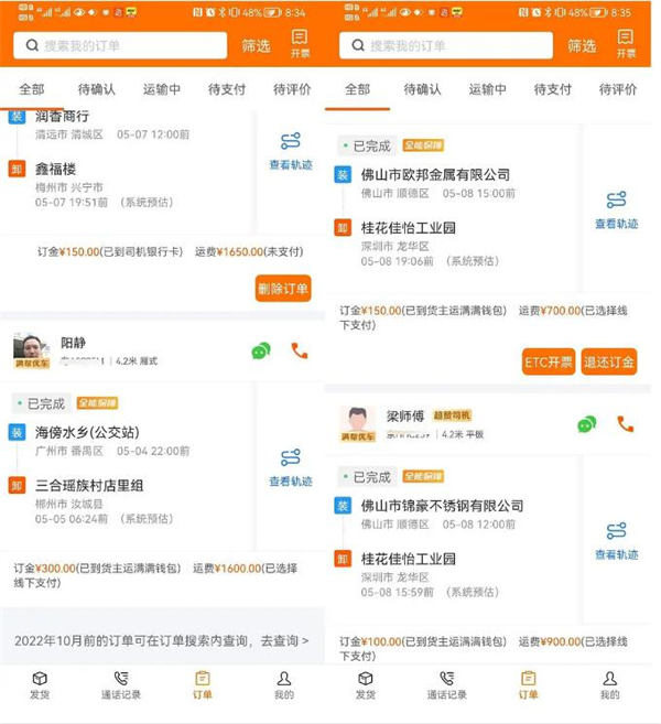 ػ˷ѲĿ࣬ɴ8352 :ԵԴ ID:109806 