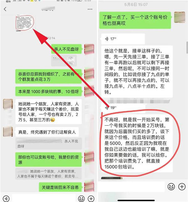ػ˷ѲĿ࣬ɴ515 :ԵԴ ID:109806 