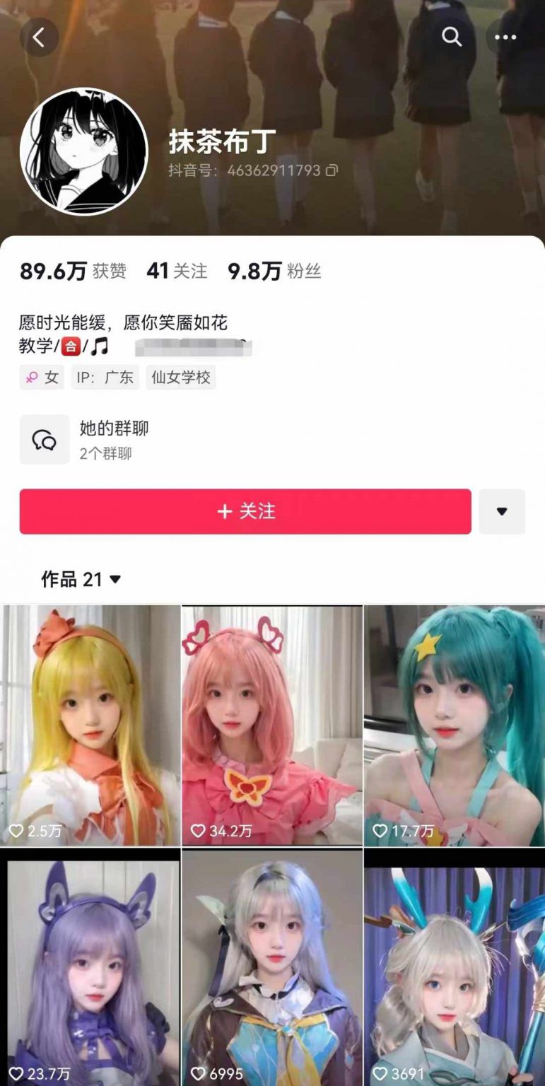 AI动态美女暴力起号2.0，新赛道原创作品，条条爆款，一周7万粉丝6219 作者:福缘创业网 帖子ID:110926 