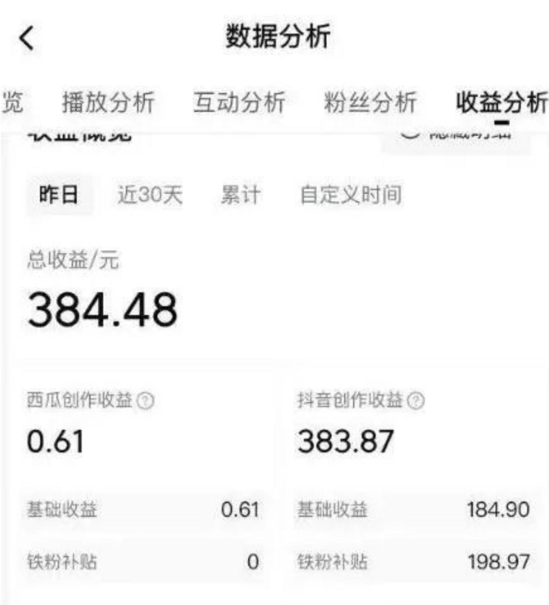 ��ˮ���ֺž����Ŀ�����ֶ���Ƶȫ���淨������ϸ�̳̣�7328 ����:��Ե��Դ�� ����ID:112049 