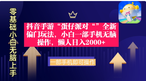 �������ε����ɶ���ô�棿��������׬Ǯ���淨����1465 ����:��Ե��Դ�� ����ID:112051 