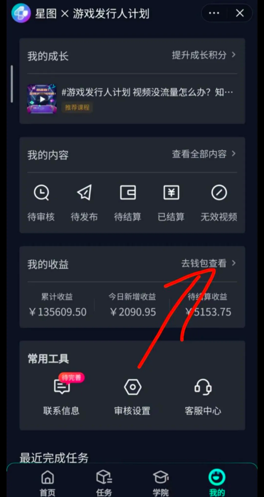 �������ε����ɶ���ô�棿��������׬Ǯ���淨����8904 ����:��Ե��Դ�� ����ID:112051 