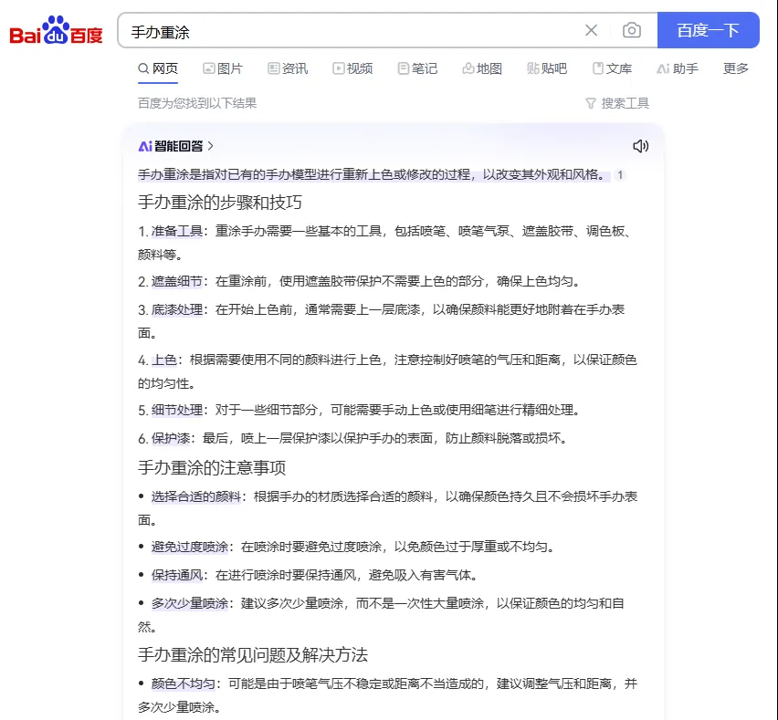 ����ƽ̨�ϵ��ְ���Ϳ����������������������ɴ�1000+��9516 ����:��Ե��Դ�� ����ID:113254 