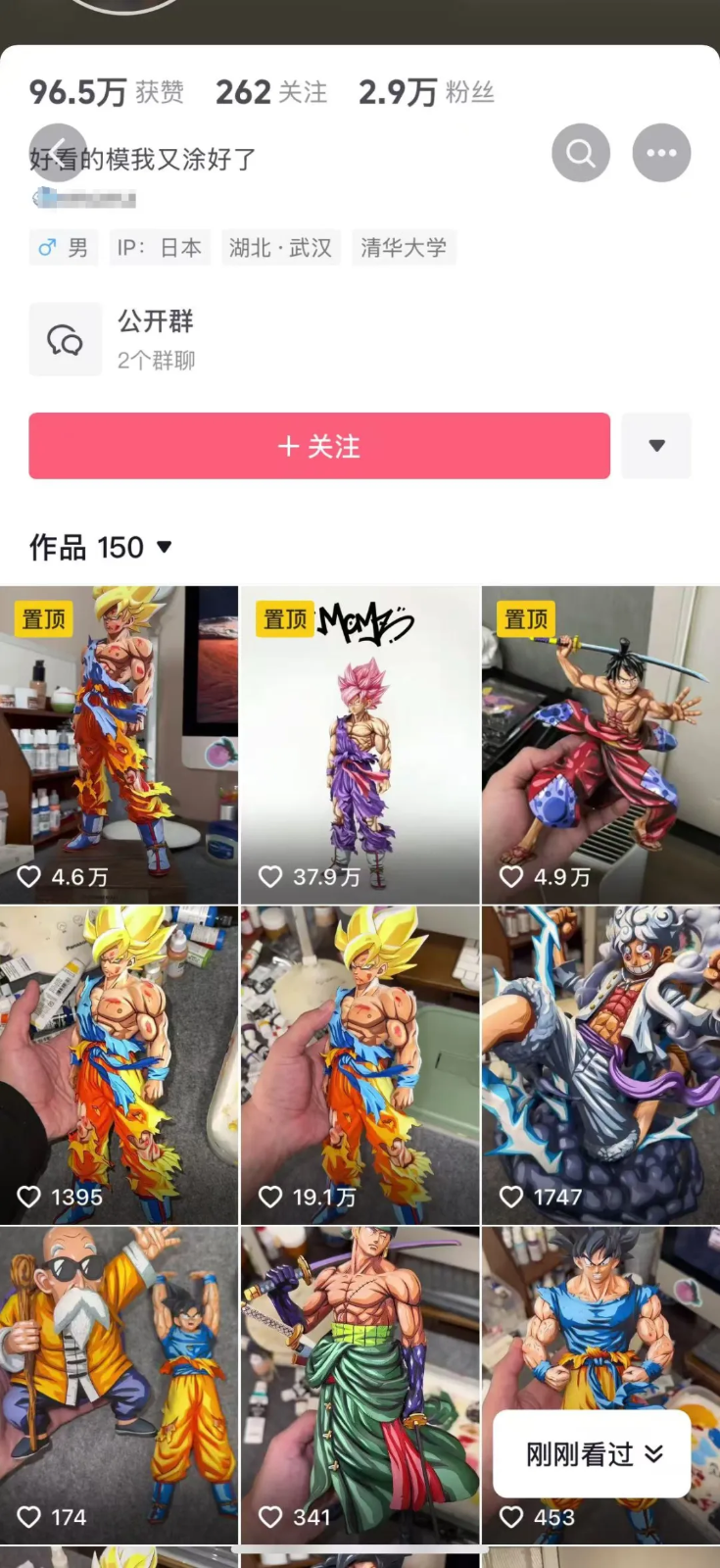 ����ƽ̨�ϵ��ְ���Ϳ����������������������ɴ�1000+��9417 ����:��Ե��Դ�� ����ID:113254 