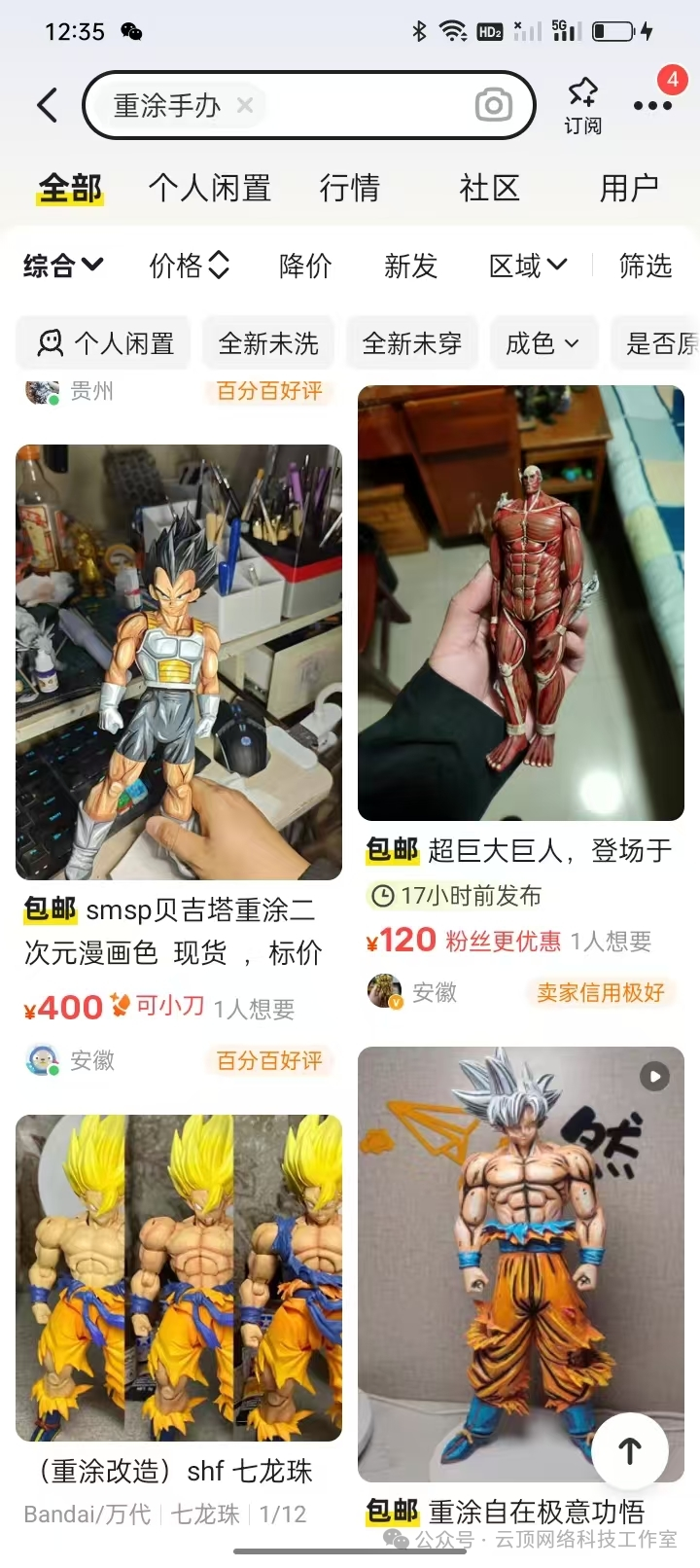 ����ƽ̨�ϵ��ְ���Ϳ����������������������ɴ�1000+��1525 ����:��Ե��Դ�� ����ID:113254 