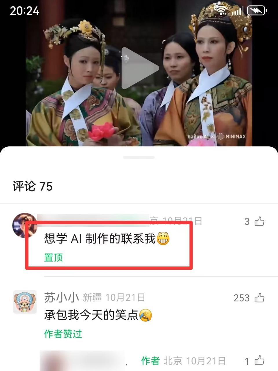 ��AIħ����ִ���Ƶ��ÿ������10W+�ޣ���ķ����Ŀ��⣡6571 ����:��Ե��Դ�� ����ID:113293 